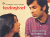 Mangalurean Madhusudan Kumars popular Hindi film of 70s Kadambari- now on YouTube